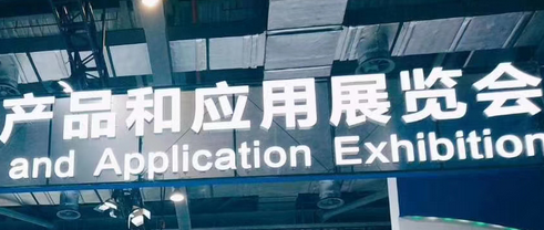 2020中国（江西）家电及消费电子展览会