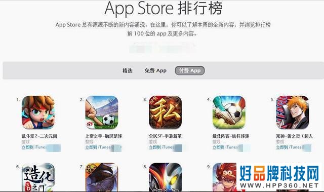 苹果下达最后通牒，12月31日后，大量中国游戏公司将难逃一劫