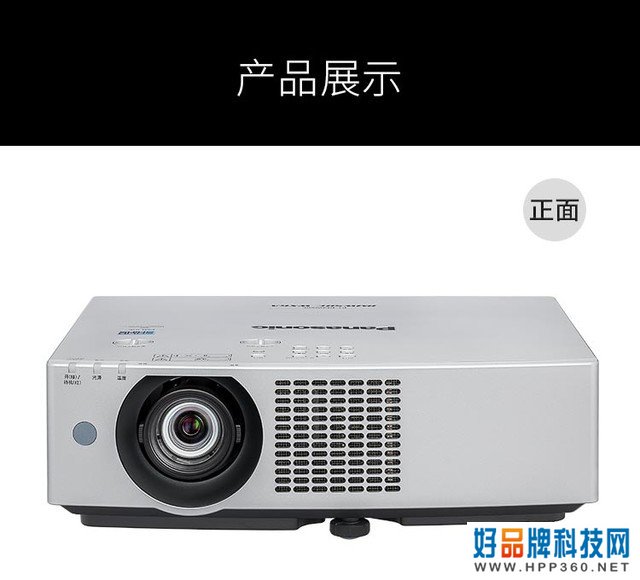 松下 PT-BMZ50C 