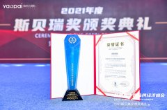 普渡机器人荣获 “中国企业服务品牌百强”荣誉！