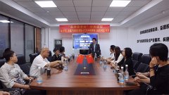 中国产业商会联盟携手CCTV中视购物《灿烂中国》栏目在京举办“品牌思享会”圆满成功！