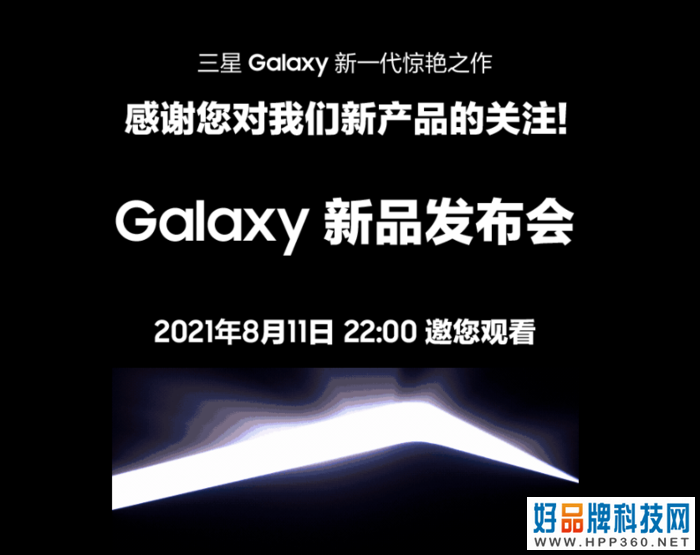 大公司晨读：三星Galaxy Note系列今年确认缺席；高通回应“英特尔为其代工芯片”