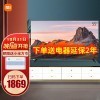 小米电视 2022款 4K超高清金属全面屏远场语音 逐台校准智能教育电视 小米电视EA55 2022款