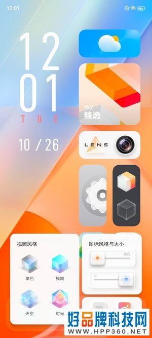 全“芯”高能vivo T1评测：让玩乐实力尽情绽放