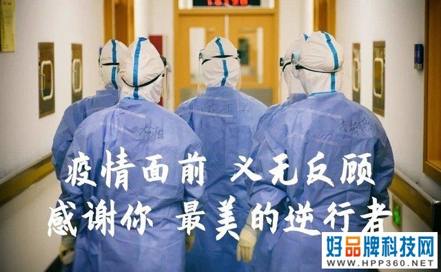进击的海信！设立专线保障疫区空调供暖 