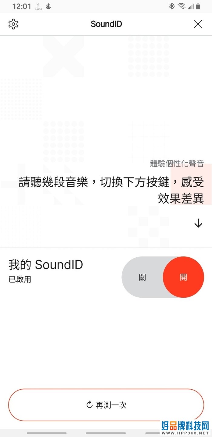 最小降噪耳机，万魔迷你豆 ComfoBuds Mini评测
