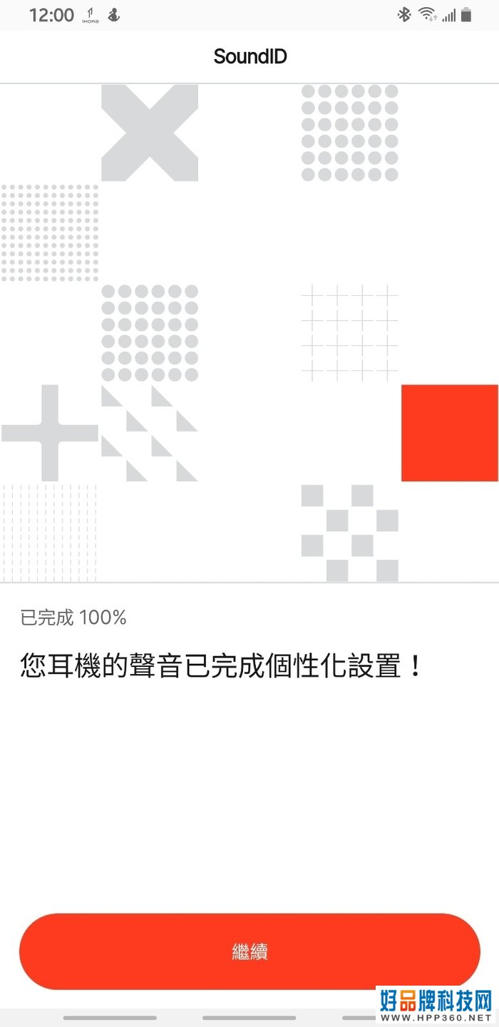 最小降噪耳机，万魔迷你豆 ComfoBuds Mini评测