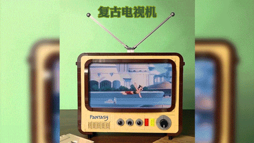 【必买】好玩的复古DIY电视！299元桌面乐趣 