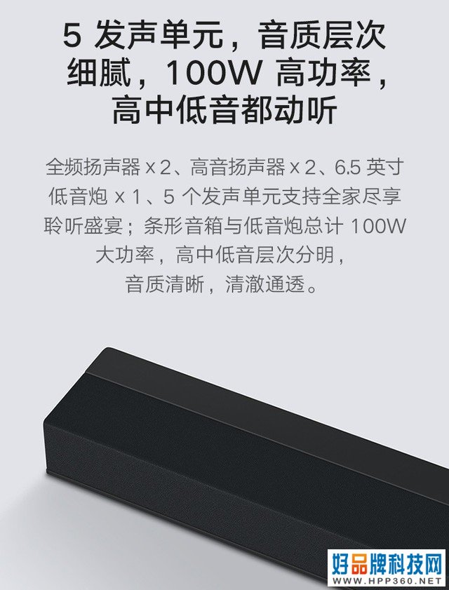 超好用的电视配件推荐，让音质起飞 