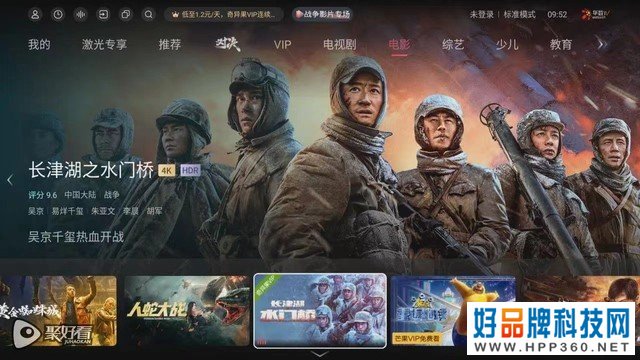 全球首款4K全色激光投影！Vidda C1是个大惊喜 