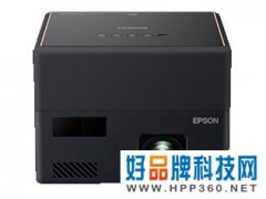 爱普生EF-12 激光微型投影机热卖中