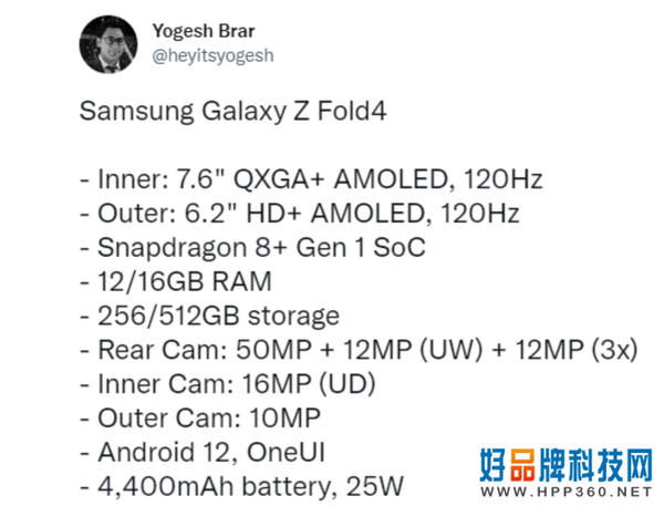 三星Galaxy Z Fold4将于8月10日发布，折痕明显变小！