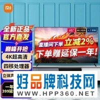小米（MI） 电视65英寸RedmiA65 2022款4K超高清HDR手机语音控制智能网络教育电视机 【65英寸】Redmi A65 4K超高清