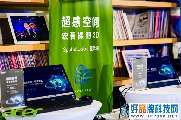 宏碁裸眼3D系列产品体验：近距离感受什么是触手可及
