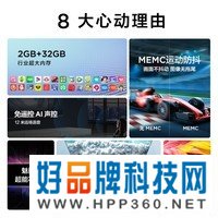 TCL电视 75V6D 75英寸 2+32GB大内存 AI声控超薄全面屏  MEMC防抖 4K超清 液晶网络智能电视机 以旧换新