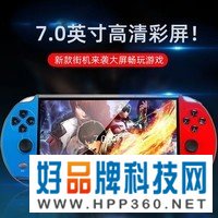 索尼（SONY）通用迷你小型便携式psp掌上游戏机掌机童年怀旧款大屏街机儿童游戏机琛艺 4.3寸街机游戏 16G3000款街机游戏