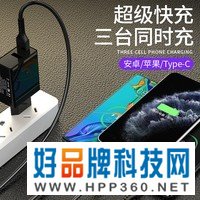 斯泰克 数据线三合一6A快充66W支持华为苹果Type-c安卓手机充电器线iPhone14/13/oppo/小米/vivo通用一拖三