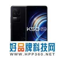 小米（MI）Redmi K50Pro 8GB+256GB 墨羽 天玑9000 三星2K屏 120W快充 5G智能手机 小米合约机 移动用户专享