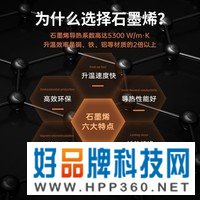 澳柯玛（AUCMA） 石墨烯取暖器/节能电暖器/浴室踢脚线 电暖气片家用智能恒温速热移动地暖低噪节能 【石墨烯速热】防烫踢脚线