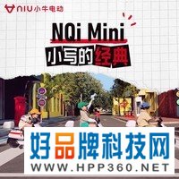 【新品】小牛电动 NGT小学生电动车 两轮车男女孩可坐NQi Mini小学生玩具车 12V4.5AH黑色
