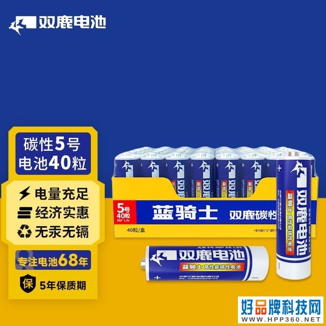 【手慢无】5号碳性40粒盒装仅需9.9元