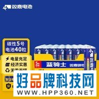【百亿补贴】双鹿 5号碳性电池40粒盒装 适用于儿童玩具/遥控器/鼠标/话筒/闹钟等 R6/AA电池 40粒盒装