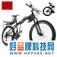 火星翼 折叠自行车山地单车变速城市休闲户外运动男女学生青少年上下班代步车 特惠版辐条轮-黑色（特惠限购1台） 26寸21速(适合身高160-180cm)