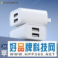 德力普（Delipow） 苹果安卓充电器5V2A快充头通用iphone小米华为手机手表耳机 双口10W快充插头