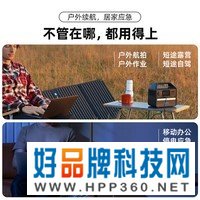 Anker安克 户外电源【磷酸铁锂】200W大功率220V大容量便携PD60W充电宝自驾露营汽车应急停电备用电池256Wh