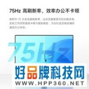 小米显示器399元价格屠夫