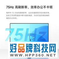 小米（MI）Redmi显示器21.45英寸 75Hz 8Bit色深 VA广视角低蓝光支持VES显示屏
