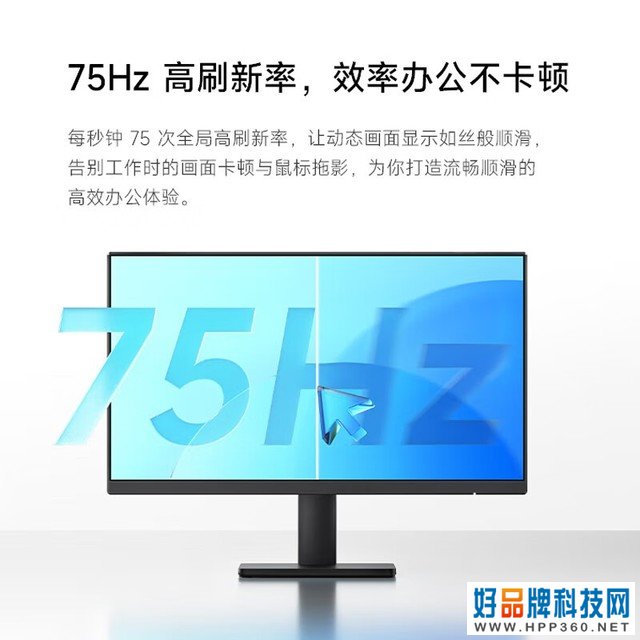 【手慢无】小米显示器399元价格屠夫