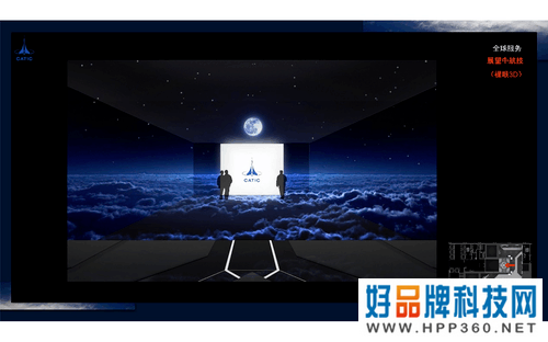 四维全景CAVE沉浸式影院整体解决方案 