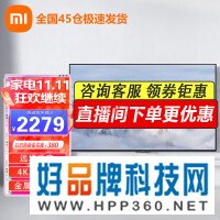 小米（MI） 小米电视70英寸2022款EA70超高清4K金属全面屏远场语音智能无线网络平板电视机 【2022款】小米电视EA70