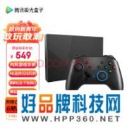 必须得考虑了 8K电视盒子兼游戏机549元