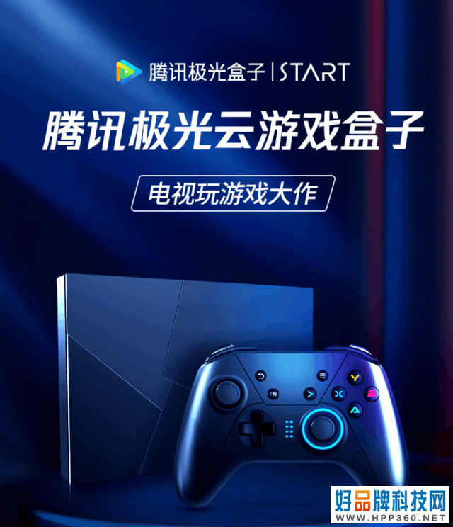 必须得考虑了 8K电视盒子兼游戏机549元