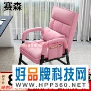 别再委屈自己啦 再次降价午休沙发89元