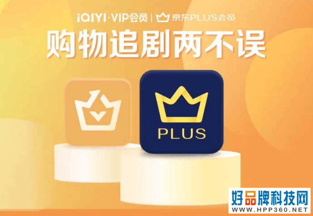一个价格两个会员 吓人！爱奇艺会员148元/年