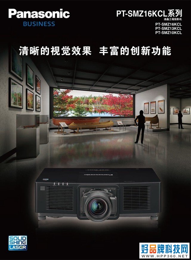松下PT-SMZ13KC   