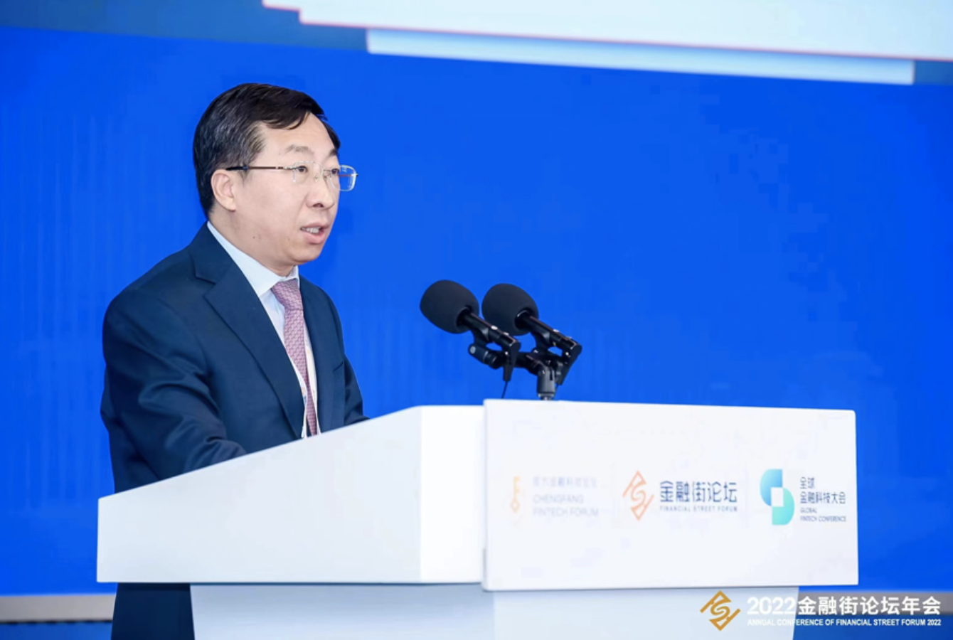 北京银行行长杨书剑：打造“数字金融”，加快“数字化转型”，更好服务“数字经济”