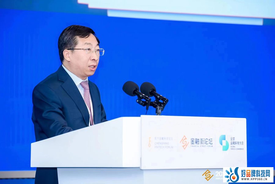 北京银行党委副书记、行长杨书剑受邀参加并发表主旨演讲.jpg