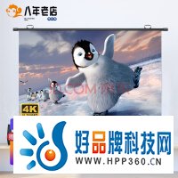 悟印像100英寸16:9投影幕布家用投影仪幕布【免打孔安装】高清增益3.0壁挂白色投影布极米H3S坚果小米爱普生