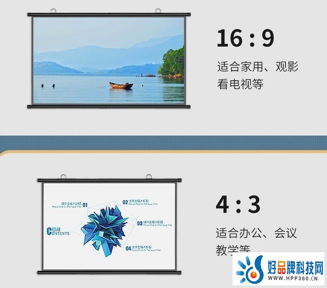 别看价格很低 200元买幕布也有讲究