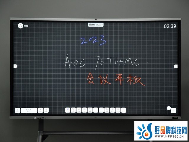 本地远程 极致体验 AOC 75T14MC会议平板评测