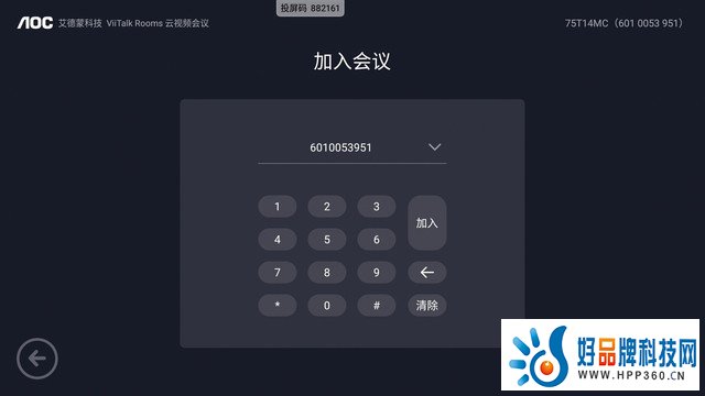 本地远程 极致体验 AOC 75T14MC会议平板评测
