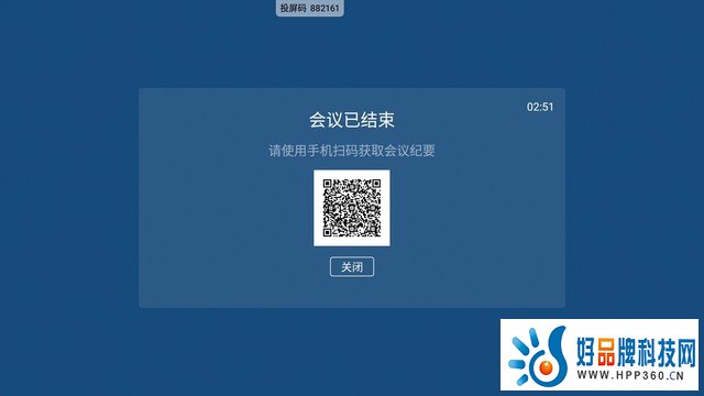 本地远程 极致体验 AOC 75T14MC会议平板评测