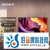 索尼（SONY）KD-75X80K 75英寸 全面屏 4K超高清HDR 安卓智能电视 X1芯片 特丽魅彩Pro X80J升级款