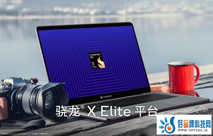 高通推出骁龙X Elite：首发Oryon CPU，性能领先苹果M2达50%