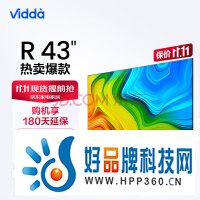 海信 43英寸 全高清 超薄全面屏电视 智慧屏 1G+8G 教育游戏 智能液晶电视以旧换新43V1F-R