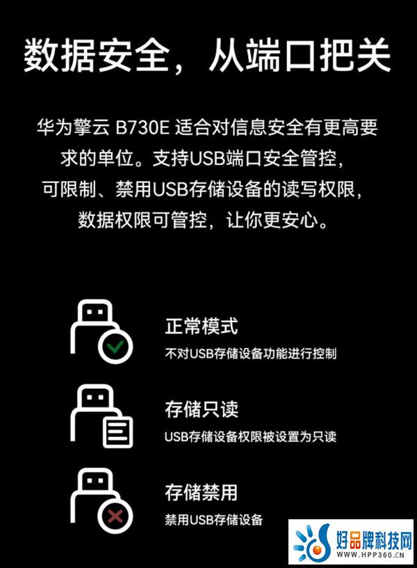 华为擎云 B730E商用台式机上线京东双十一预热，最高立减600元